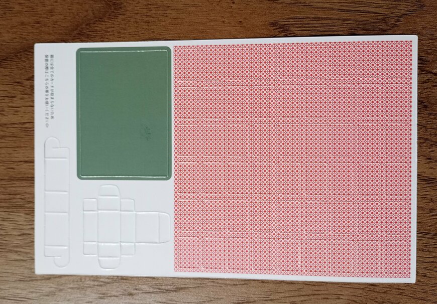 筆者撮影（セリア、4194 ぬい用 トランプ）