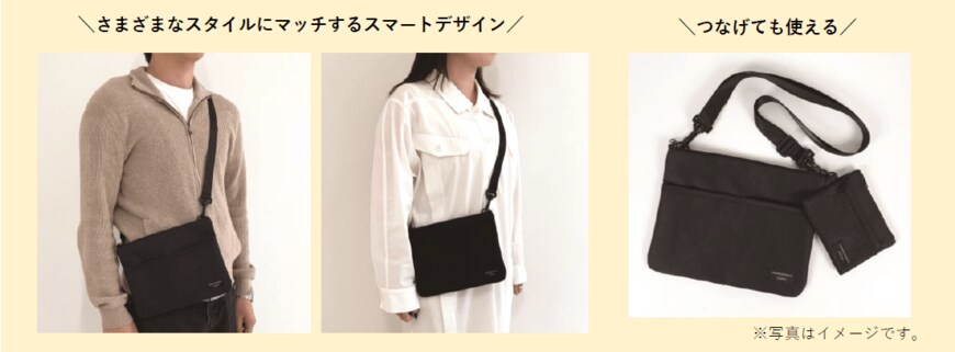 画像出所：PR TIMES