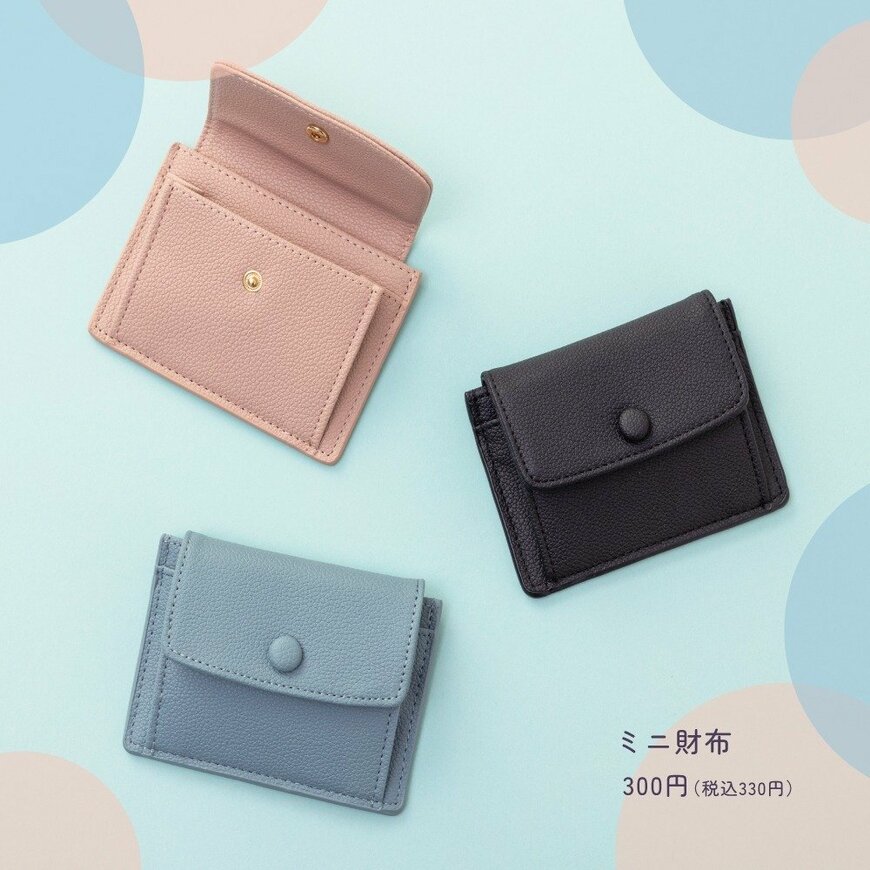 画像出所：THREEPPY公式サイト