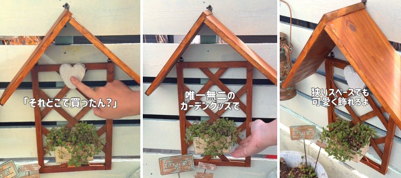 セリアの商品を使ったDIY