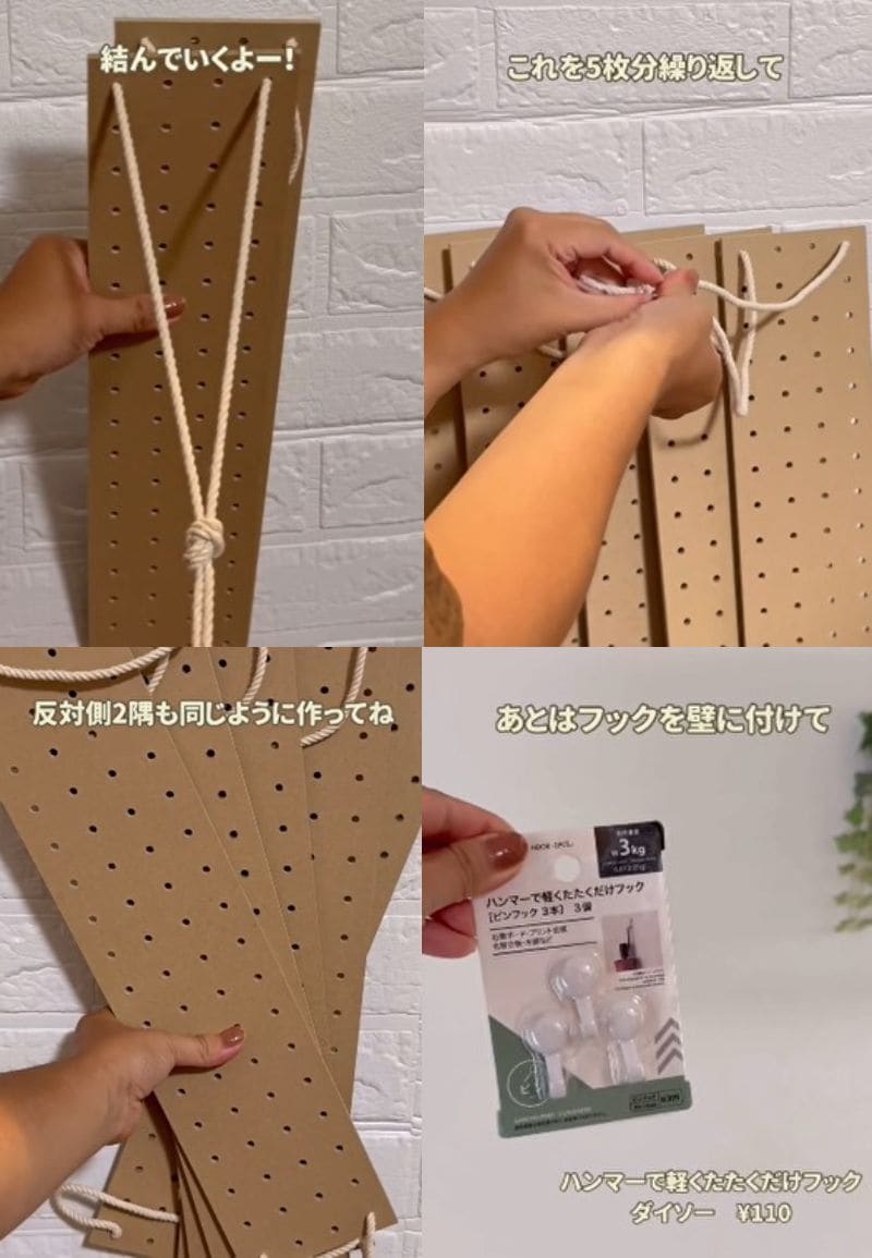 セリアとダイソーの商品を使ったDIY