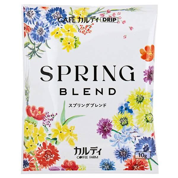 カルディ「カフェカルディドリップ　スプリングブレンド」