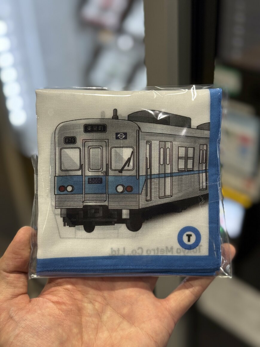 東西線のハンカチ