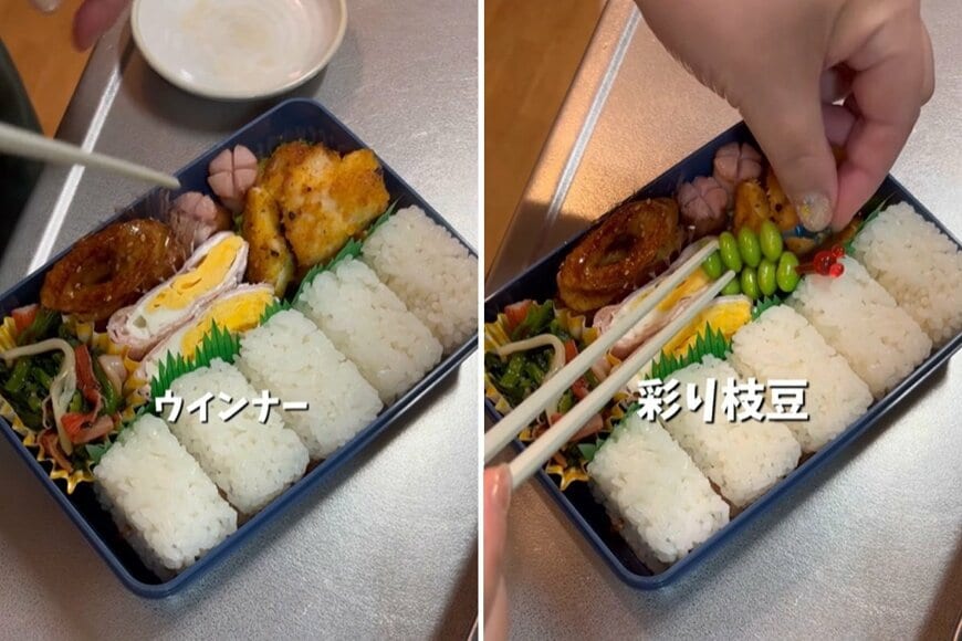 投稿動画のワンシーン