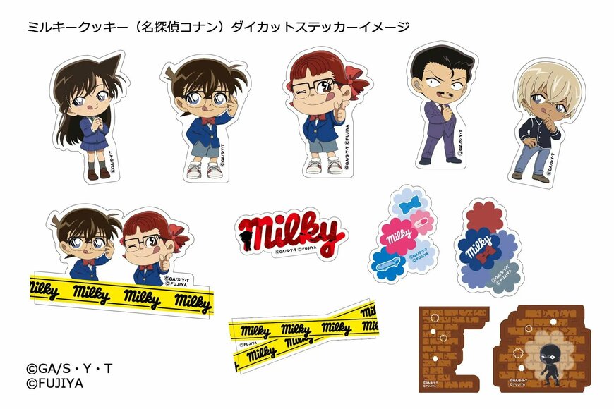 株式会社不二家公式 ミルキークッキー(名探偵コナン)の画像