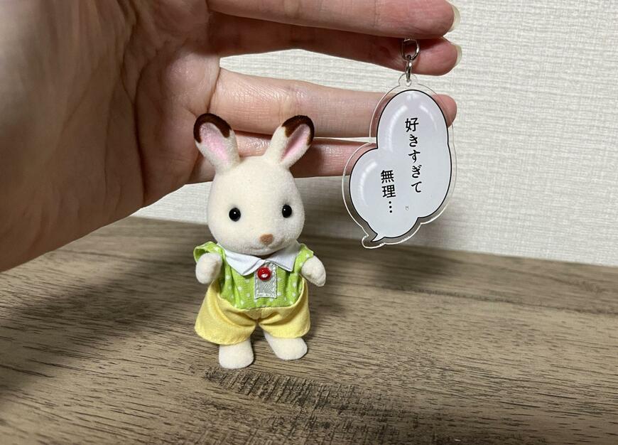 キャンドゥ、アクリルキーホルダーひとりごと画像