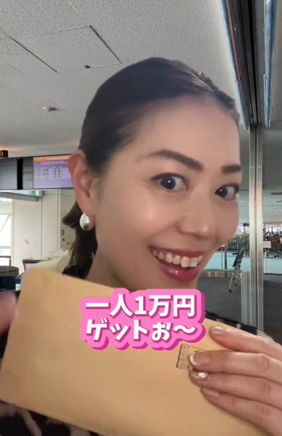 変更を申し出て1万円をゲット