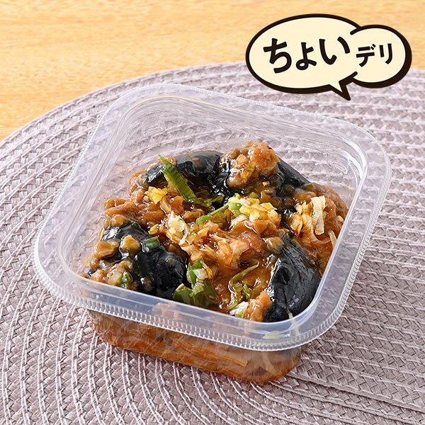 セブン-イレブンの新商品その1