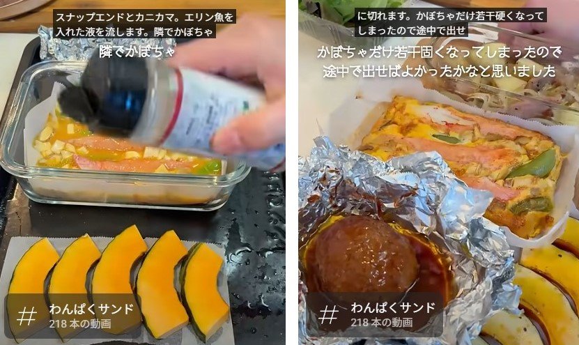 投稿動画のワンシーン