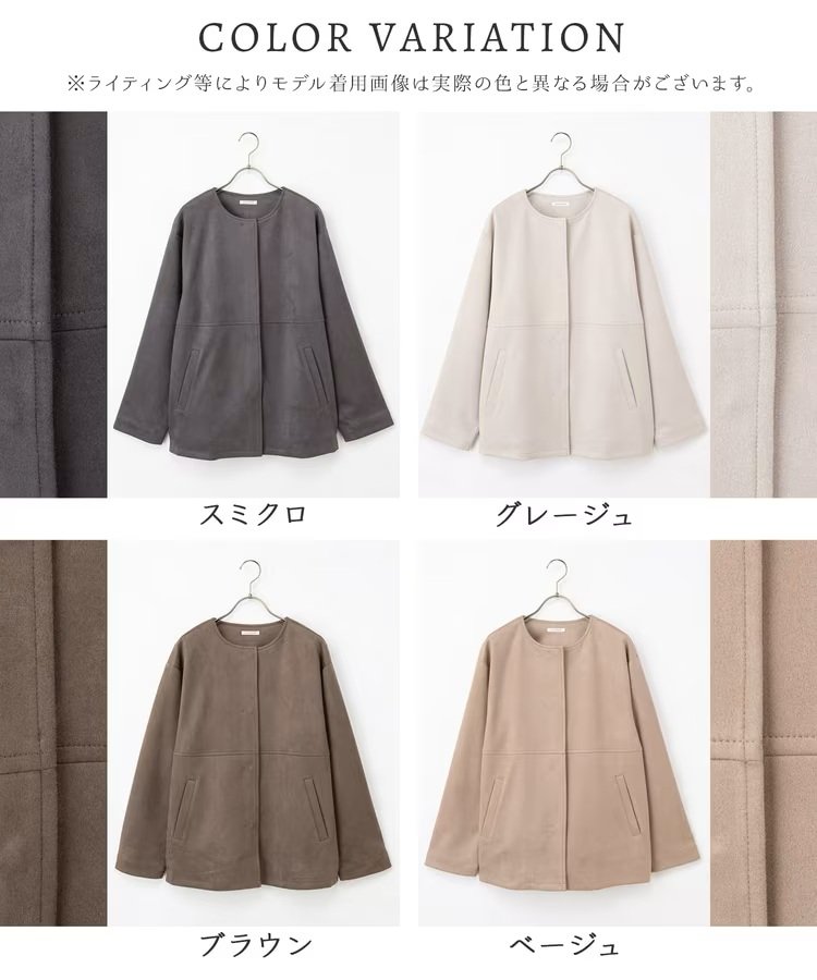 ハニーズ公式　スエードゆるブルゾンの画像