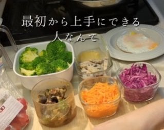 投稿動画のワンシーン