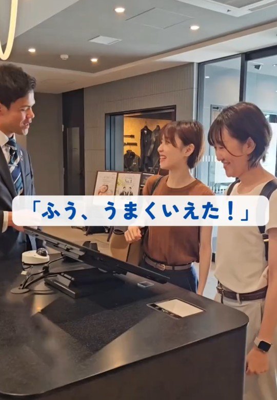 うまく言えたようです！