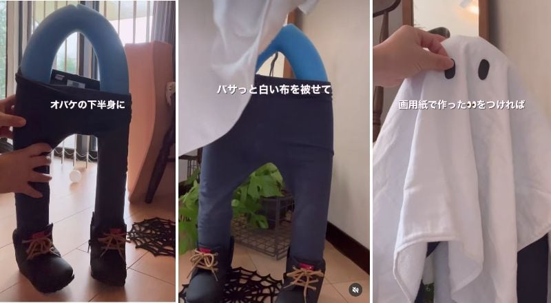 プールスティックで下半身を作る