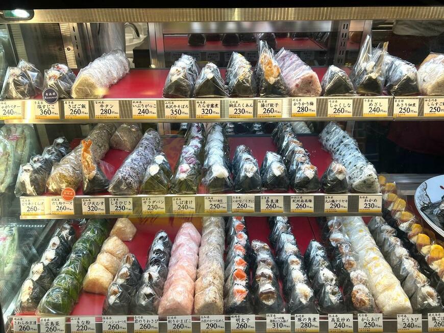 47都道府県の名産が味わえるおにぎり