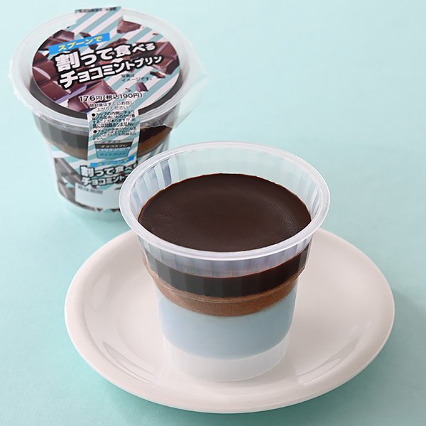 ファミリーマートの新商品その2