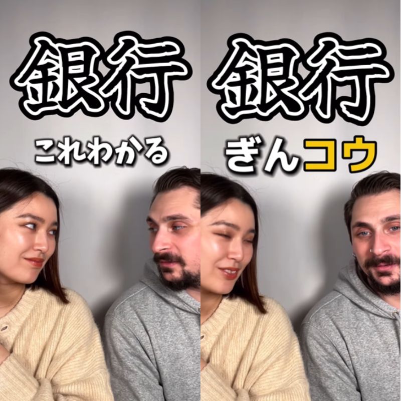 投稿動画のワンシーン