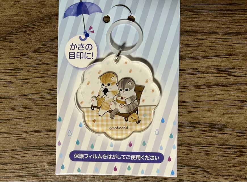 セリア、mofusandアクリルアンブレラチャーム画像