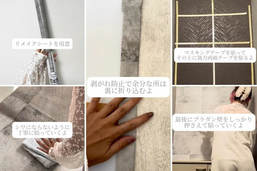 ダイソーやセリアの商品を使ったDIY