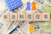 2028年4月から施行予定【遺族厚生年金の見直し】5年間のみ支給される「有期給付」新たに対象となる人とは？