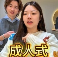 「長い方がいいよ」とAIに言われた女性　悩んだ結果...成人式後にバッサリ！驚きのビフォアフに「やばっ天才」