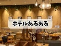 朝食ビュッフェでごはんもパンも取ってしまい…その後のまさかの展開に「そうですよね」「お昼もいけちゃう」