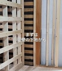 「見ていて楽しいです」古民家の〈和室の一角〉→重厚感あふれる〈レンガ造りの炉壁〉に変身！DIY初心者とは思えないほどの完成度