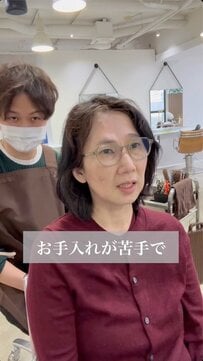 【激変】年齢に合う髪型がわからない女性　ミディアム→ショートボブに変身し「凄く若返った」と明るい笑顔に！