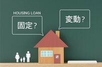 リテールとは【覚えておきたい住宅ローンの用語】