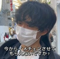 いつも「1000円カット」で済ませていた男性　ばっさりカットで大胆イメチェンに反響続々