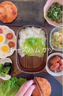 【在宅ワークのご褒美弁当】カットした断面がきれいな「チーズハムカツ」を詰めたお弁当が話題