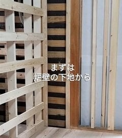 「見ていて楽しいです」古民家の〈和室の一角〉→重厚感あふれる〈レンガ造りの炉壁〉に変身！DIY初心者とは思えないほどの完成度