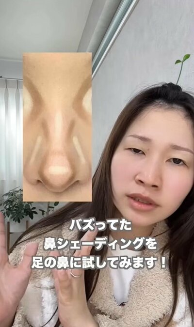 SNSで話題の鼻シェーディング方法をお試し