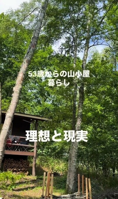出所：<u><a href="https://www.instagram.com/reel/DcfadTDx7SZ/?hl=ja" target="_blank">@youxiang6592</a></u>&nbsp;