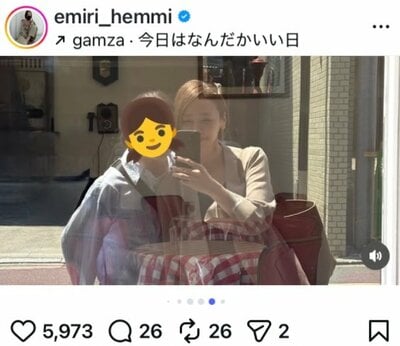 辺見えみりのInstagram投稿