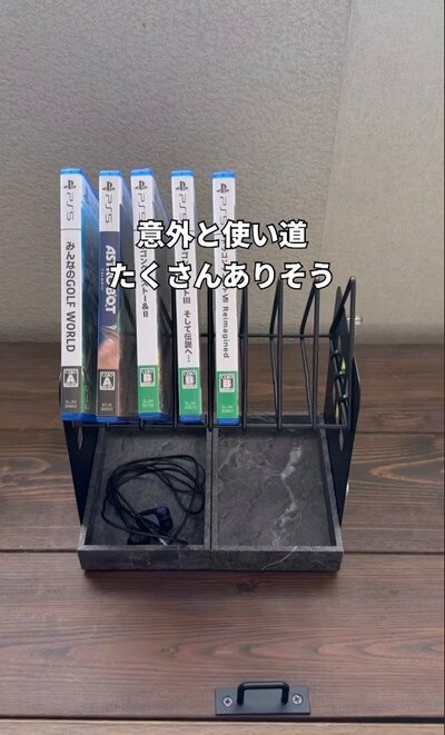 ゲームソフト収納に大活躍