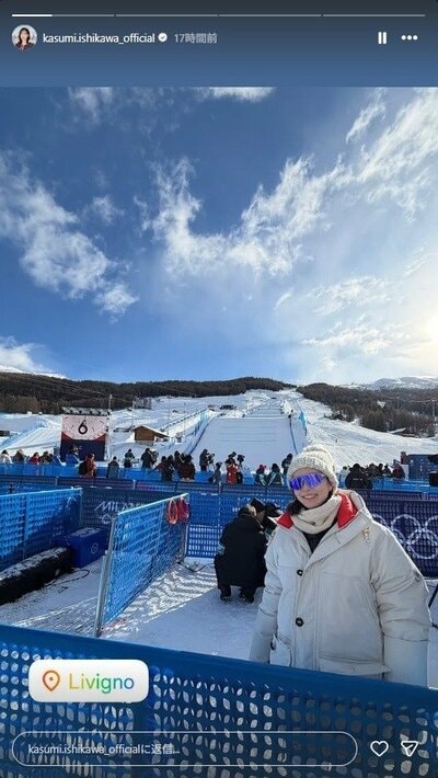 石川佳純さんのInstagram投稿