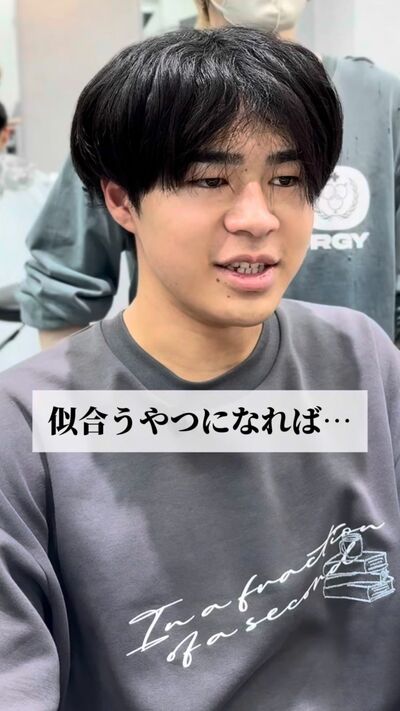 @kubo.t_hairさんへのお任せを希望