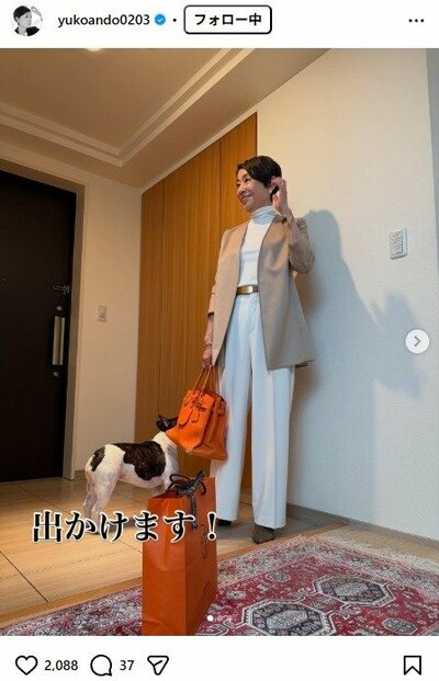 安藤優子のInstagram投稿