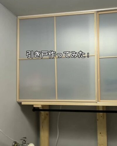 アフター