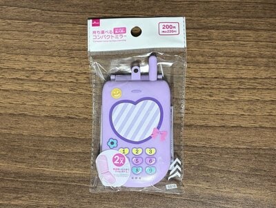 ダイソー、持ち運べるコンパクトミラー商品画像