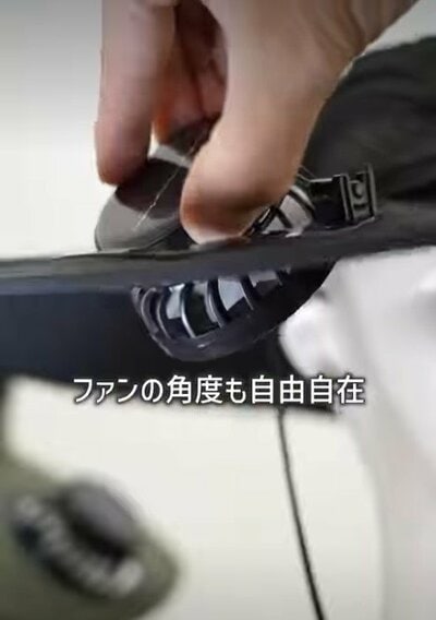 出所:公式Instagram ファン付き帽子