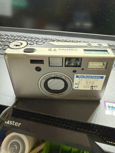 リユースショップで見つけた掘り出し物