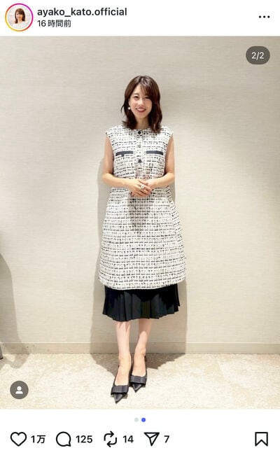 加藤綾子のInstagram投稿