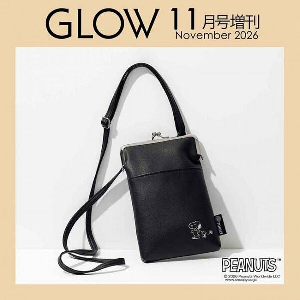 大人が使いやすいシンプルで上品なコラボグッズ