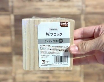 【100均DIY】セリアの木板と杉ブロックが「壁掛けの飾り棚」に変身 ニスを塗って接着剤で組むだけ