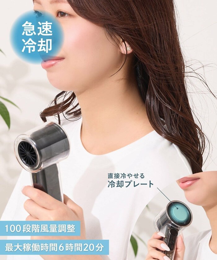 なんと100段階という細かな風量調節が可能