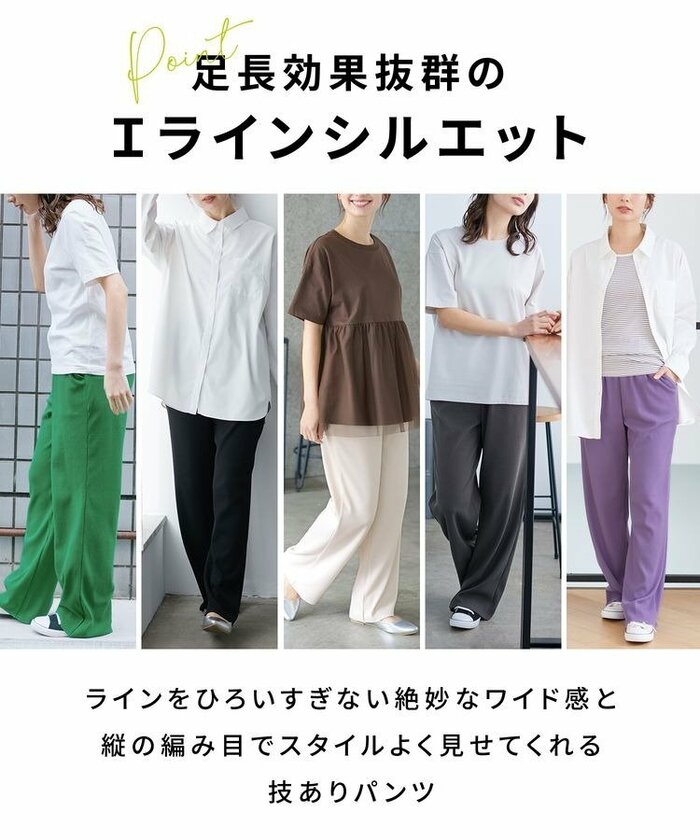 ハニーズ、セルフカットパンツ商品画像