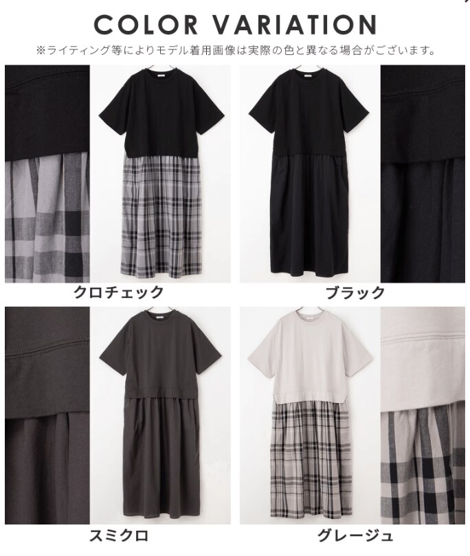 紫外線対策ができるUVカット機能つき