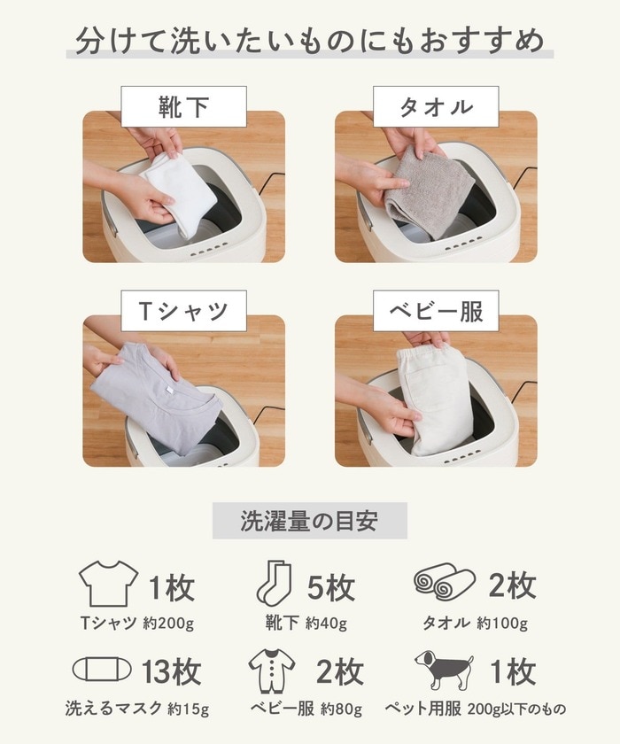 折りたたみミニ洗濯機