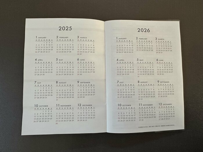 2025年と2026年の年間カレンダー